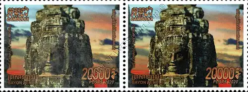 Angkor Thom - Bayon Temple -PAIR- (MNH)