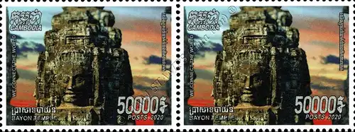 Angkor Thom - Bayon Temple -PAIR- (MNH)