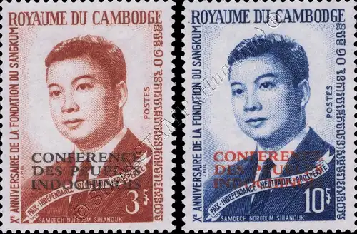 Conference of the Indochinese peoples (MNH)