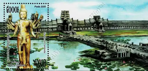 Ruins of Angkor (300A) (MNH)