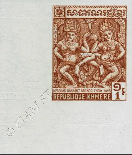 Definitive Stamps: Apsaras -IMPERFORATED CORNER PROOF- (MNH)