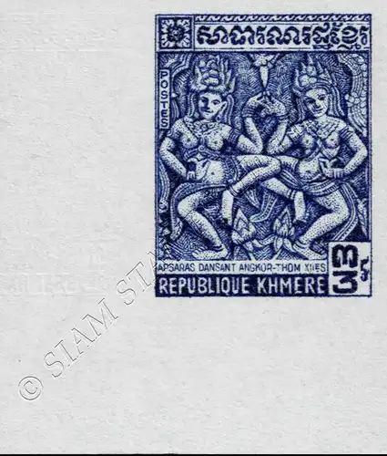 Definitive Stamps: Apsaras -IMPERFORATED CORNER PROOF- (MNH)