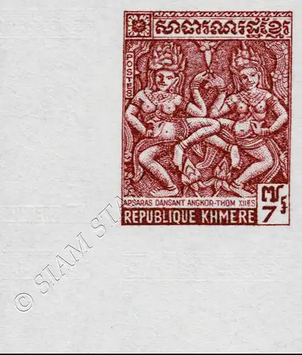 Definitive Stamps: Apsaras -IMPERFORATED CORNER PROOF- (MNH)