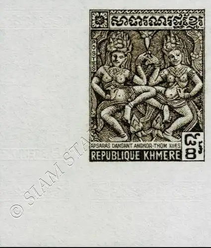 Definitive Stamps: Apsaras -IMPERFORATED CORNER PROOF- (MNH)