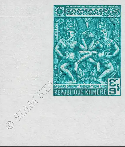 Definitive Stamps: Apsaras -IMPERFORATED CORNER PROOF- (MNH)