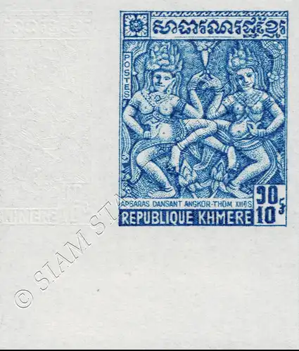 Definitive Stamps: Apsaras -IMPERFORATED CORNER PROOF- (MNH)