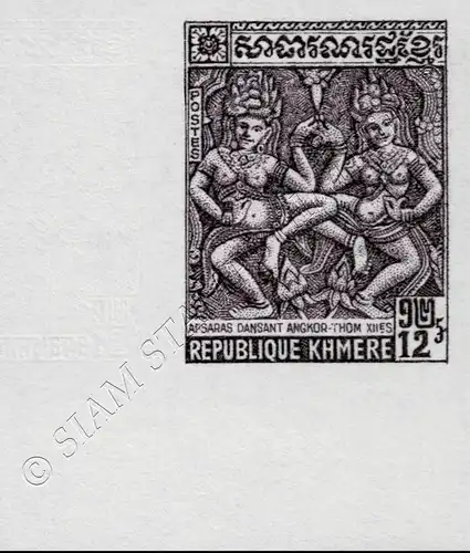 Definitive Stamps: Apsaras -IMPERFORATED CORNER PROOF- (MNH)