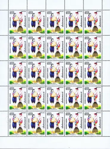 Traditional Khmer Dance -SHEET(I)- (MNH)