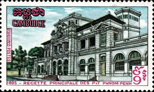 Phnom Penh Main Post Office (MNH)