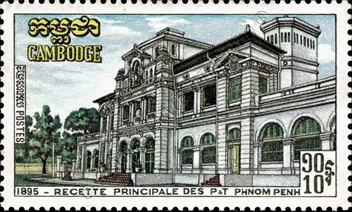 Phnom Penh Main Post Office (MNH)