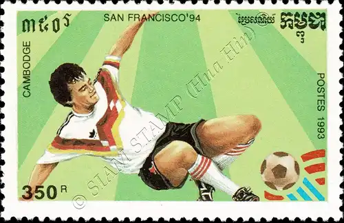Football World Cup, USA (1994) (III) (MNH)