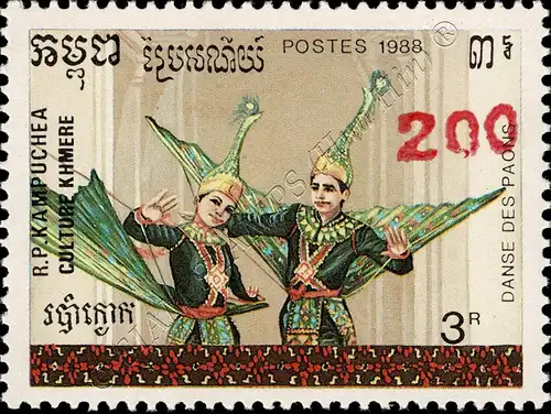 Khmer Culture:Dances RED Handstamp -(AII) (200R o.3R)-PROPER DANCE NAME-(II)(**)