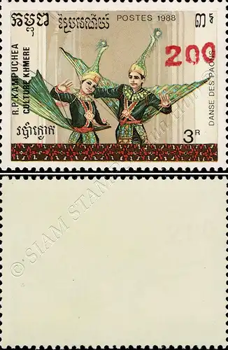 Khmer Culture:Dances RED Handstamp -(AII) (200R o.3R)-PROPER DANCE NAME-(II)(**)