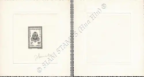 Definitives: National Views (39B) -ENGRAVER PROOF (I)- (**)