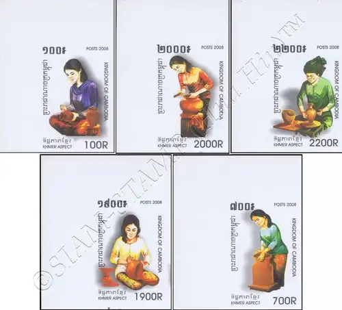 Pottery production of Khmer -IMPERFORATE CORNER EDGE- (MNH)