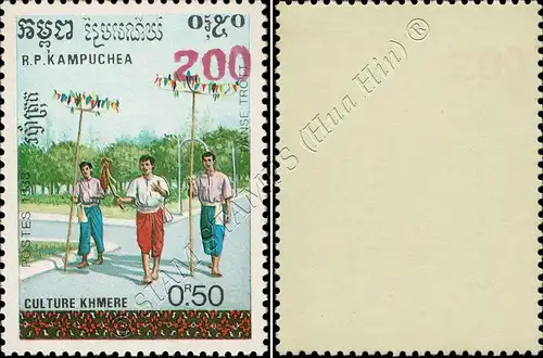 Khmer Culture: Dances with RED Handstamp -(AI) (200 R) (III) (MNH)