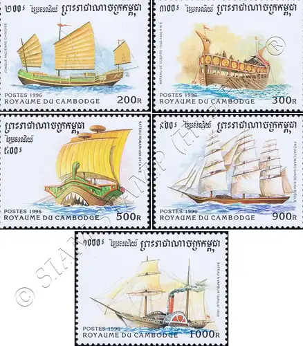 Historical Ships (MNH)