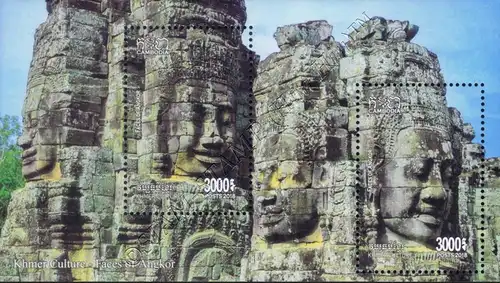 Khmer Culture: Faces of Angkor Wat (339A) (MNH)