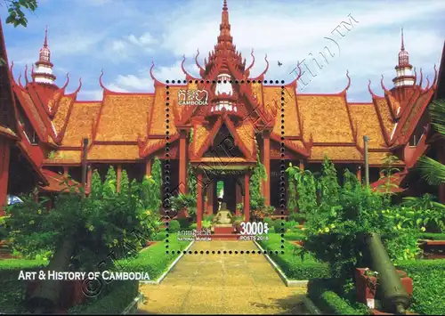 National Museum, Phnom Penh (340A) (MNH)