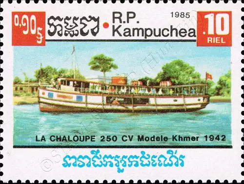 Ships (MNH)