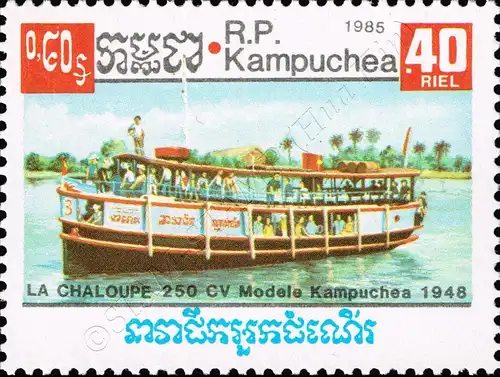 Ships (MNH)