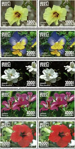 Flowers (III) -PAIR- (MNH)