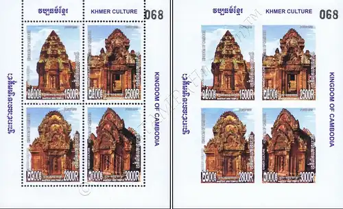 Khmer Culture - Tempel Banteay Srei (320A-320B) (MNH)