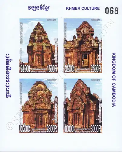 Khmer Culture - Tempel Banteay Srei (320A-320B) (MNH)