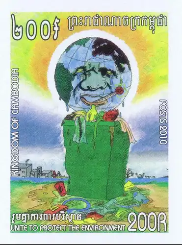 Fight against climate change -IMPERFORATED BLOCK OF 4- (MNH)