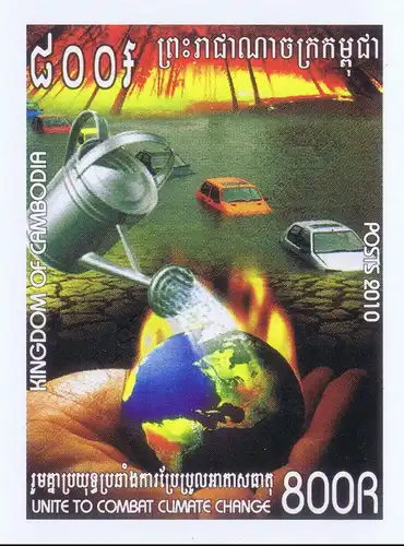 Fight against climate change -IMPERFORATED BLOCK OF 4- (MNH)