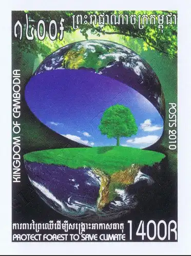 Fight against climate change -IMPERFORATED BLOCK OF 4- (MNH)