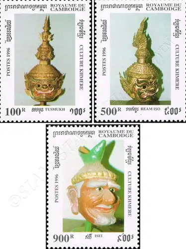 Khmer culture: Masks (MNH)