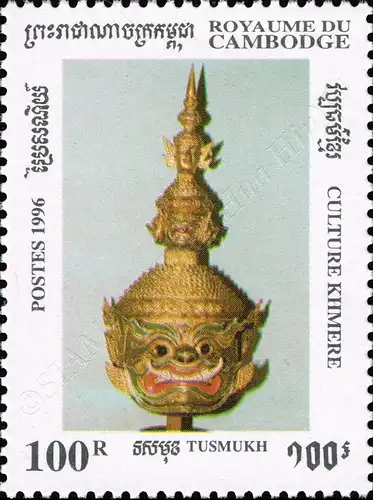 Khmer culture: Masks (MNH)