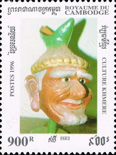 Khmer culture: Masks (MNH)