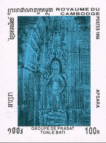 Definitives: Ruins of the temple complex Tonle Bati -IMPERFORATED- (MNH)