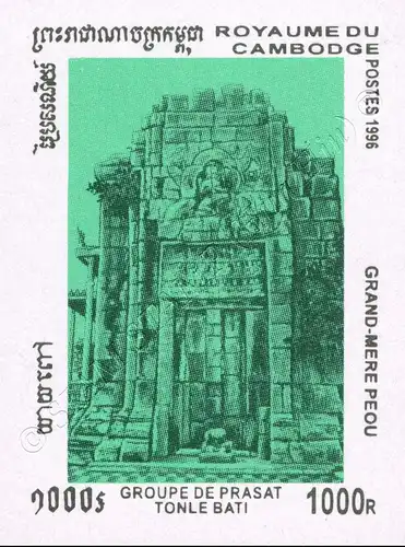 Definitives: Ruins of the temple complex Tonle Bati -IMPERFORATED- (MNH)