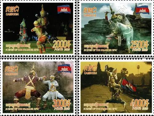 Scenes of the Reamker Epic: Cambodian Ballet (MNH)