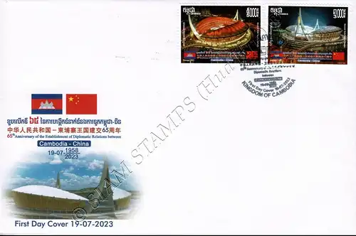 65 years of diplomatic relations with China -FDC(I)-I-