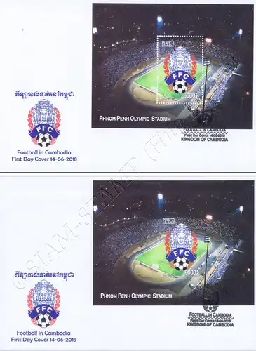 Football in Cambodia (337A-337B) -FDC(I)-I-