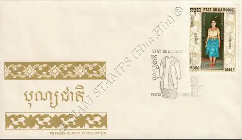 National holiday: National costumes -FDC(I)-I-