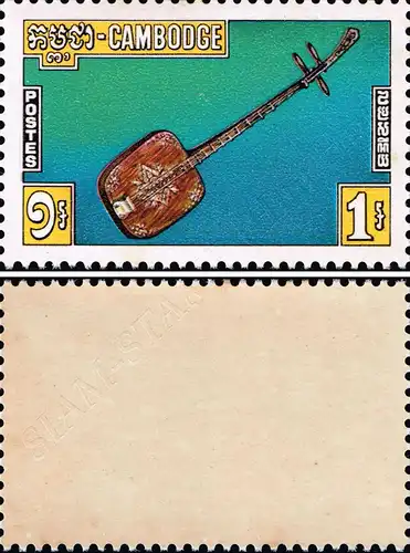 Traditional Music Instruments -WITHOUT OVERPRINT NOT ISSUED- (06) (MNH)