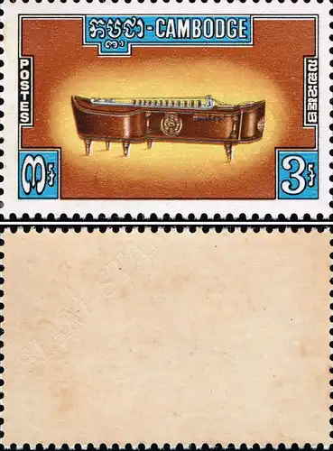 Traditional Music Instruments -WITHOUT OVERPRINT NOT ISSUED- (06) (MNH)