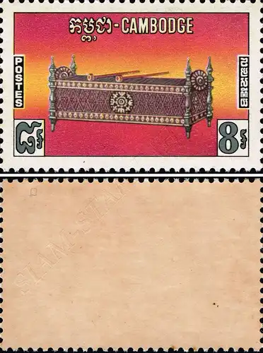 Traditional Music Instruments -WITHOUT OVERPRINT NOT ISSUED- (06) (MNH)