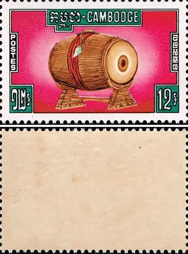 Traditional Music Instruments -WITHOUT OVERPRINT NOT ISSUED- (06) (MNH)