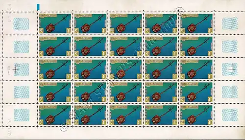 Traditional Music Instruments -WITHOUT OVERPRINT NOT ISSUED- (A375)-BO(I)- (MNH)