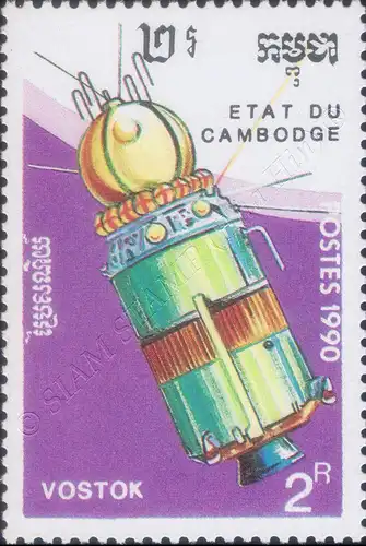 Day of Space Travel (MNH)