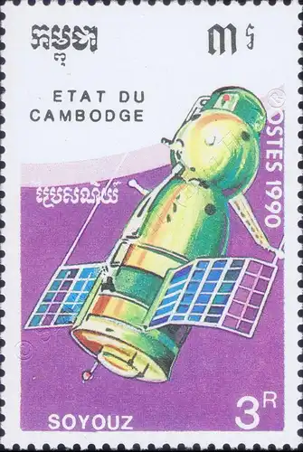 Day of Space Travel (MNH)