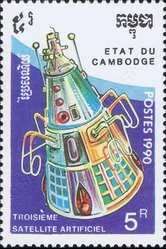 Day of Space Travel (MNH)