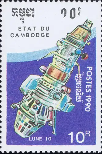 Day of Space Travel (MNH)