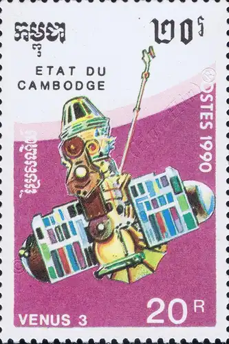 Day of Space Travel (MNH)